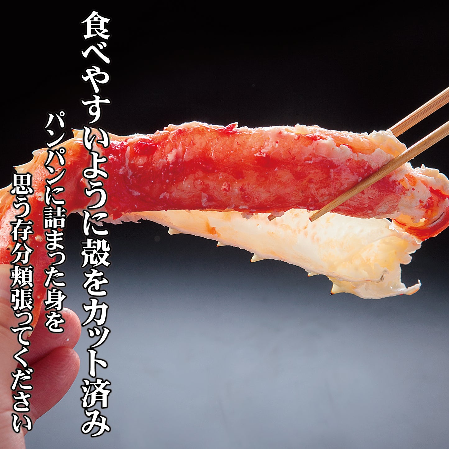 ゆでたらば蟹 800g