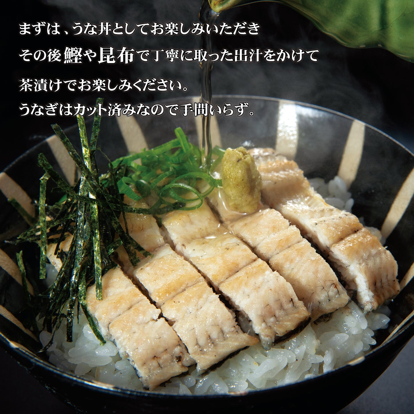 ひつまぶしセット(蒲焼き・白焼き)