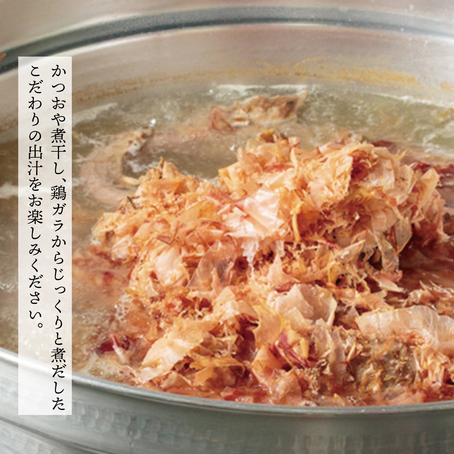 せんざん本店 天然真鯛茶漬けセット