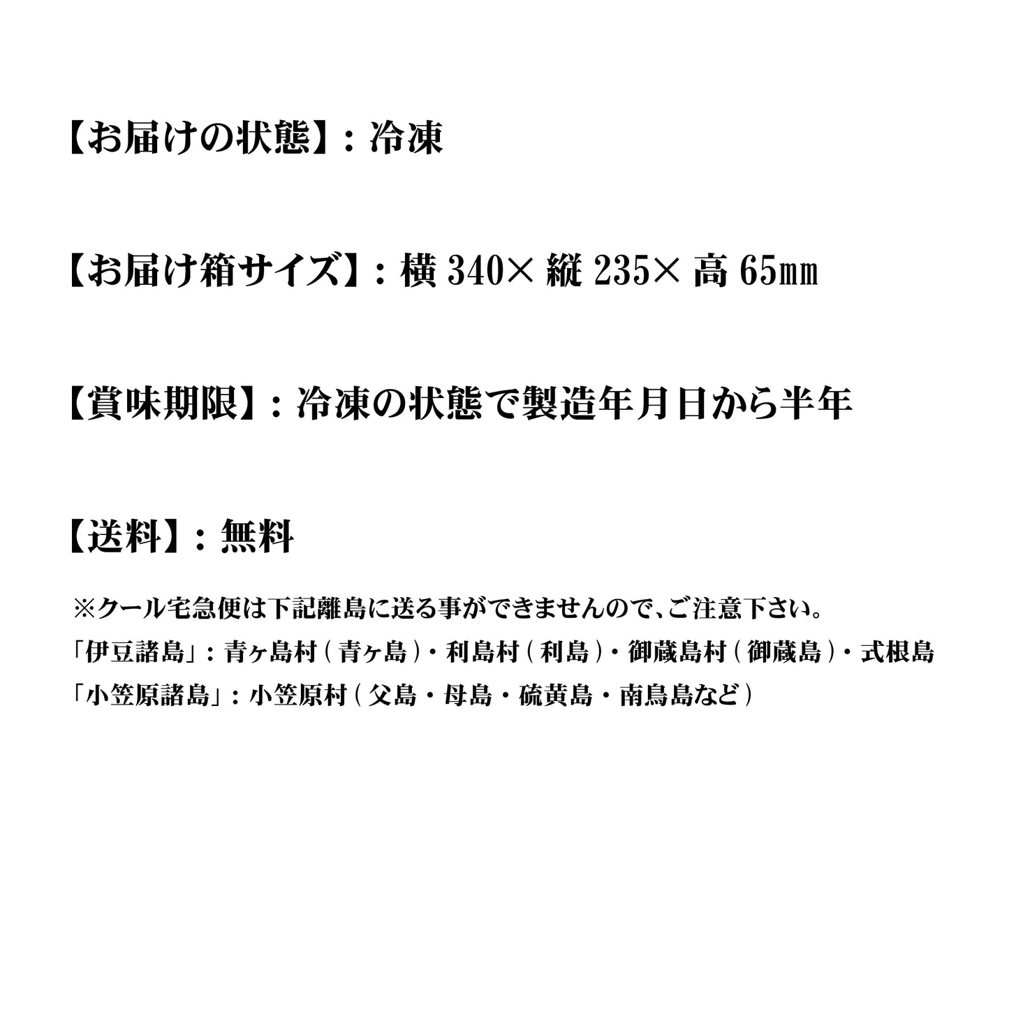 せんざん本店 秋の味覚炊き込みご飯の素 3種セット