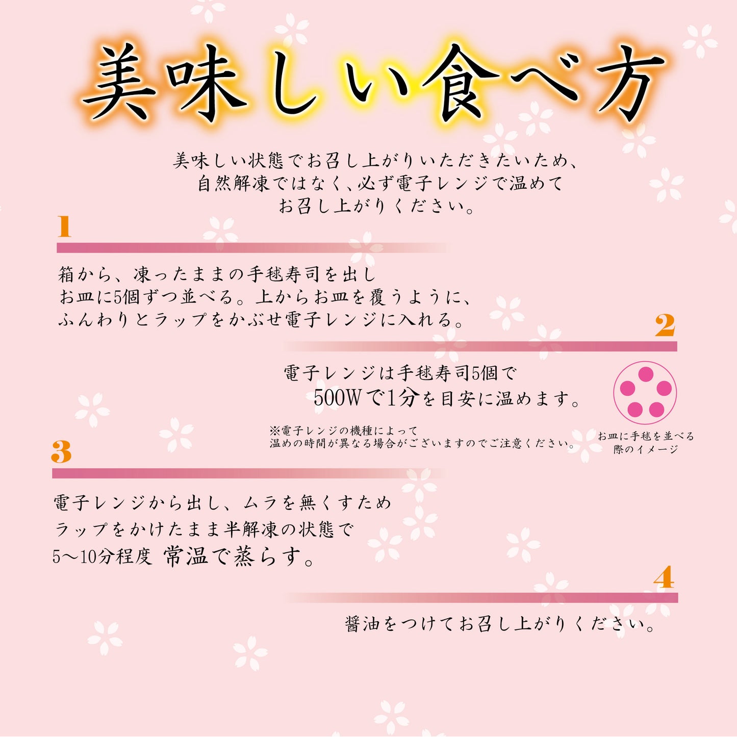 華てまり