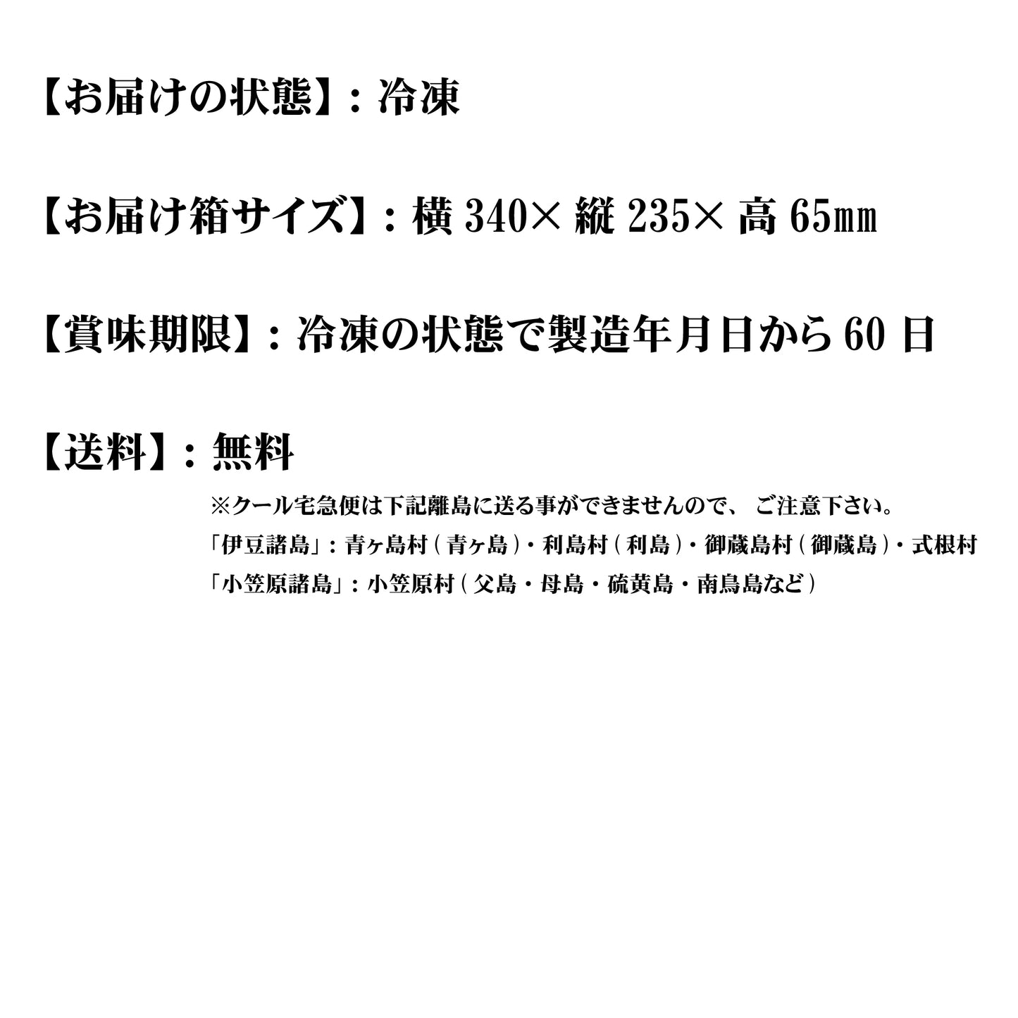せんざん本店 冷たい肉そば