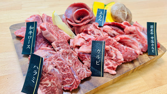 熱烈カルビ『焼肉セット』は高品質の5種類の厳選肉の詰め合わせ