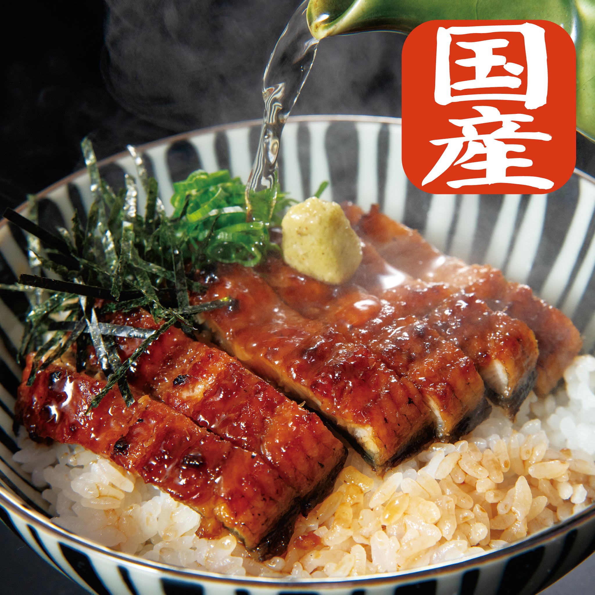 国産うなぎひつまぶしセット – SENZAN オンラインショップ