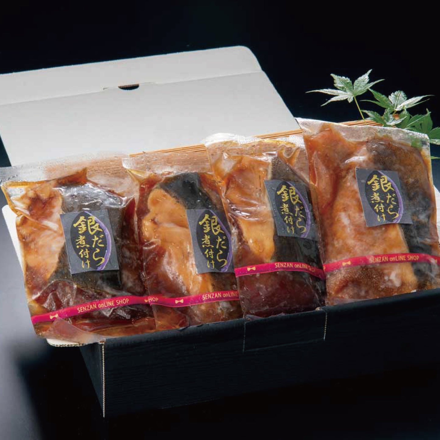 せんざん本店 銀だら煮付けセット