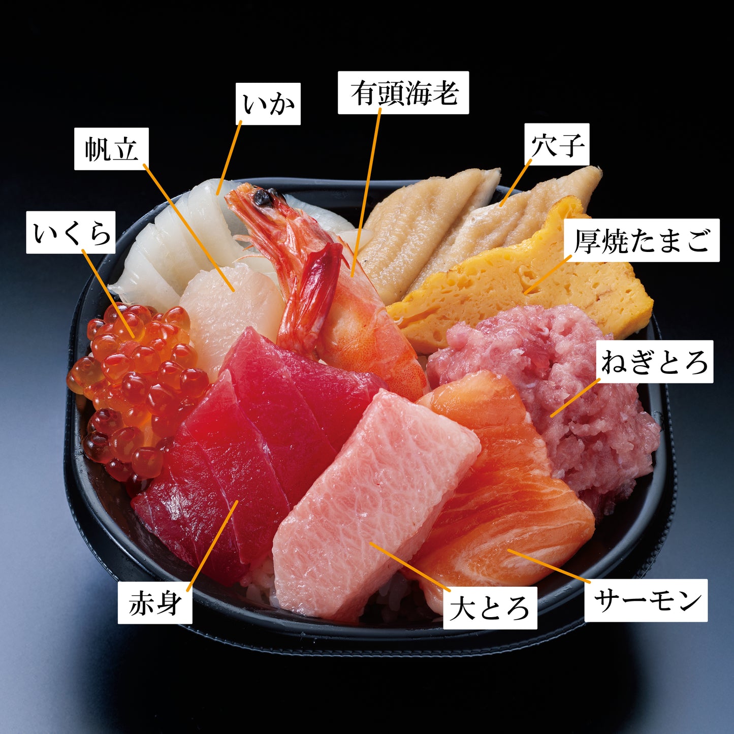 まる浜 ご飯付き 10種のネタが入った海鮮丼・三崎まぐろ丼セット