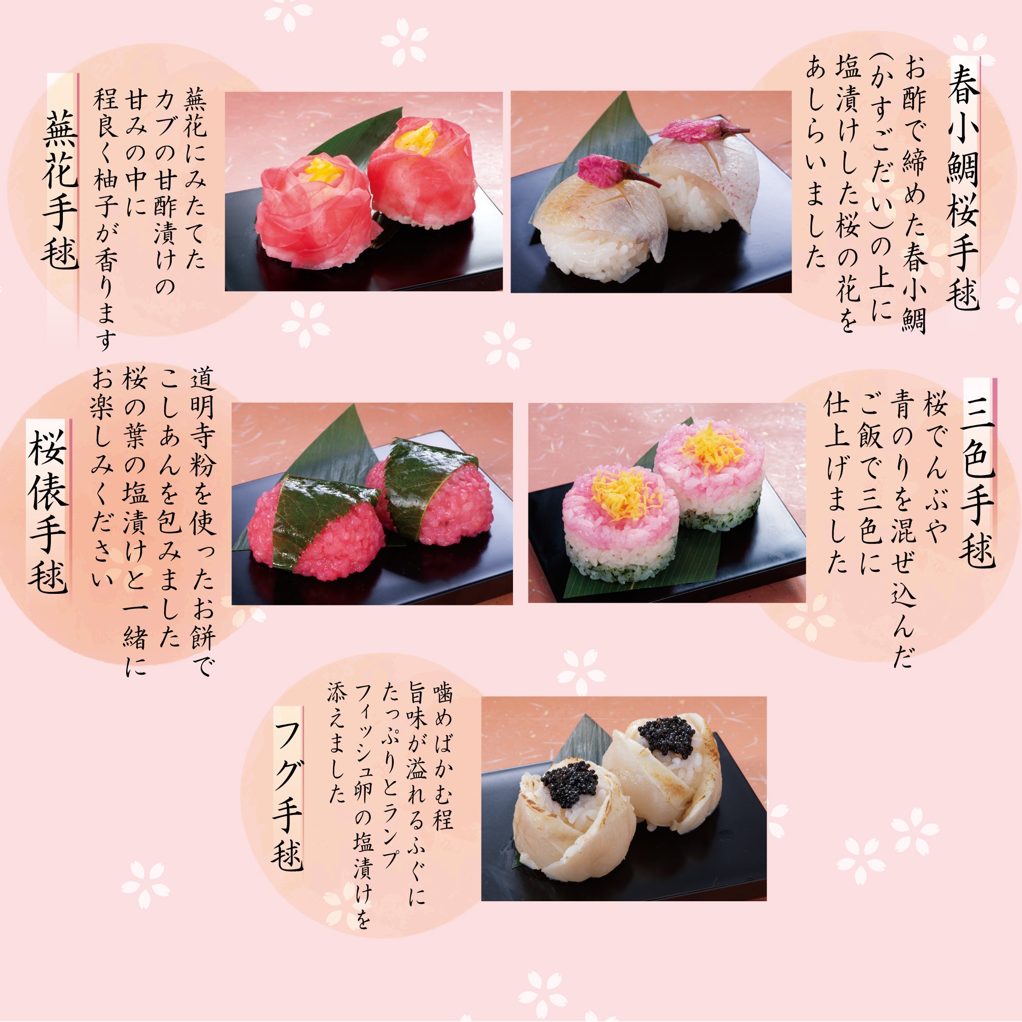 華てまり – SENZAN オンラインショップ
