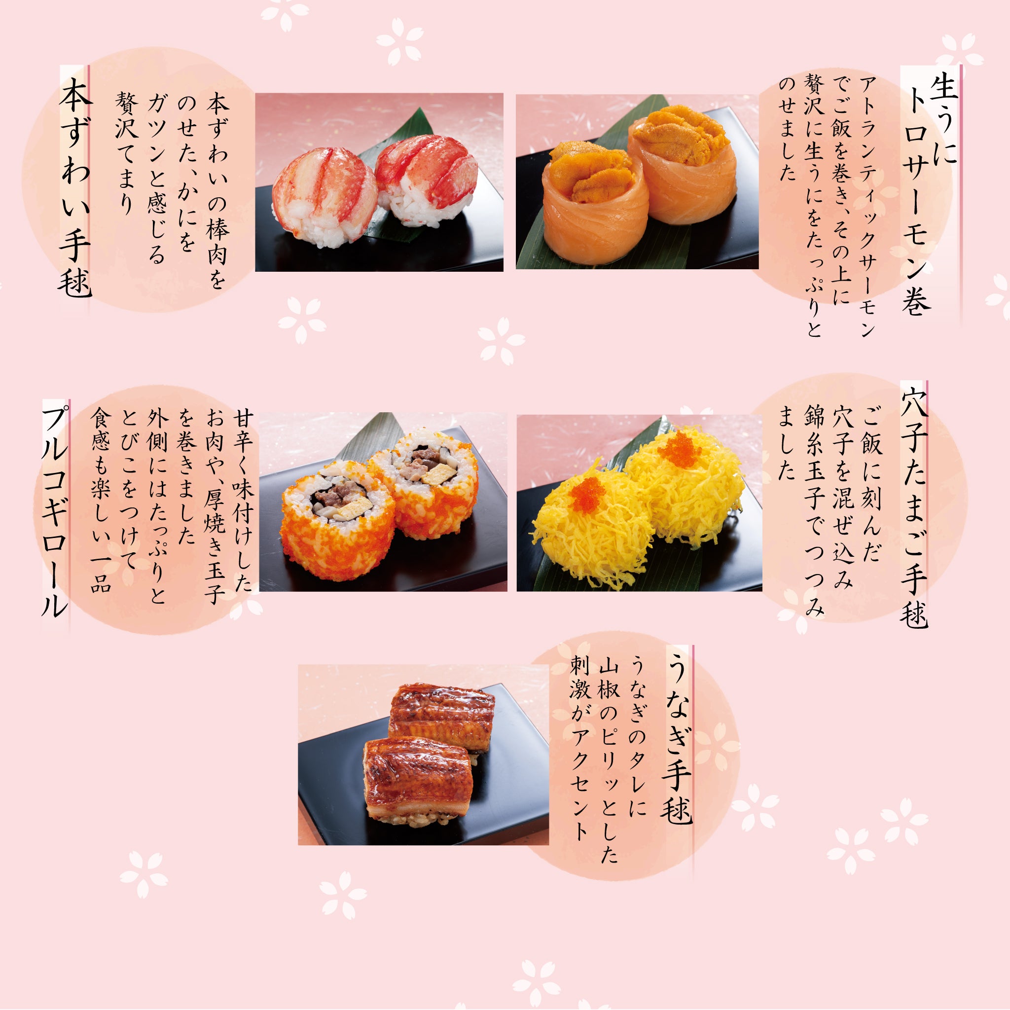 華てまり – SENZAN オンラインショップ