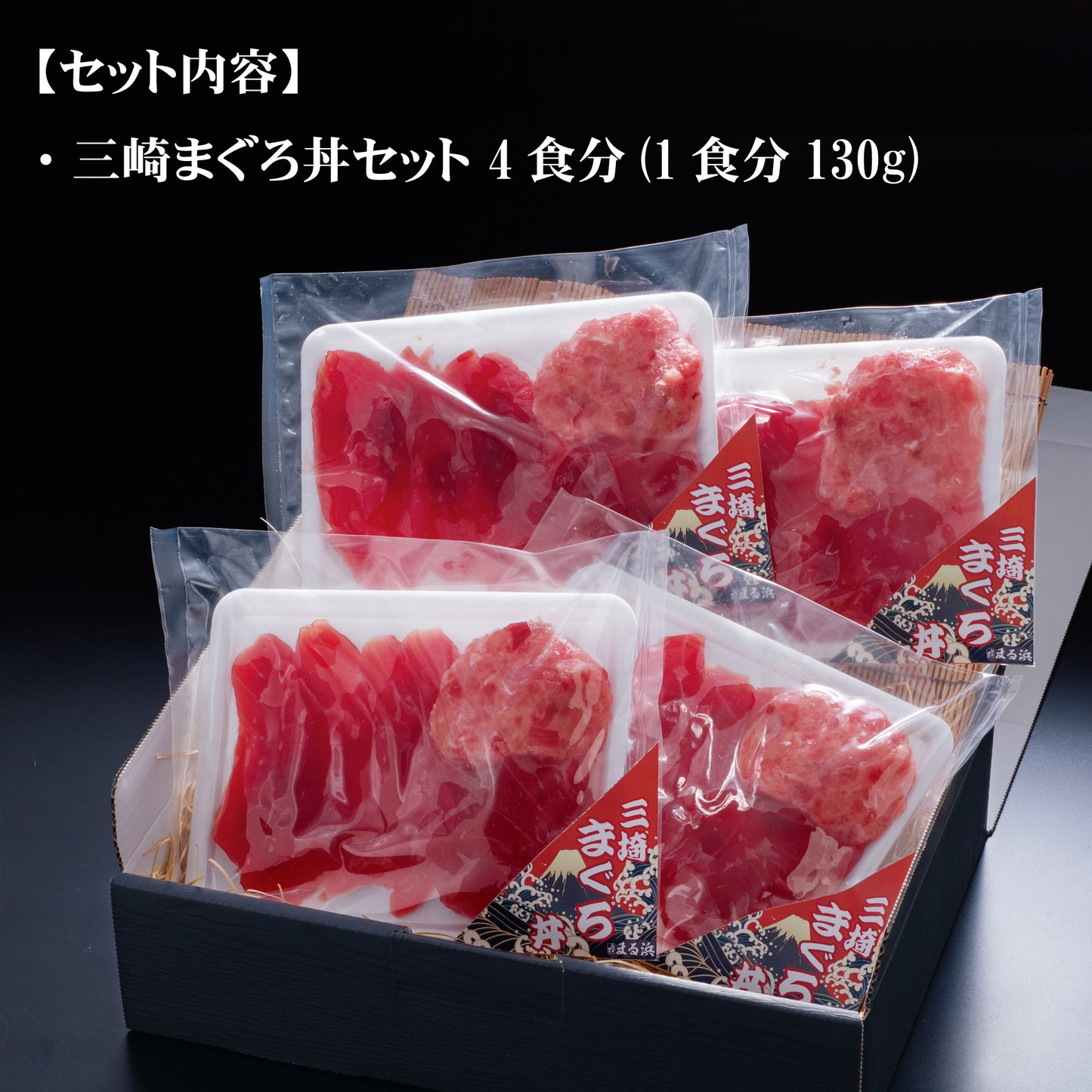 まる浜　三崎まぐろ丼セット