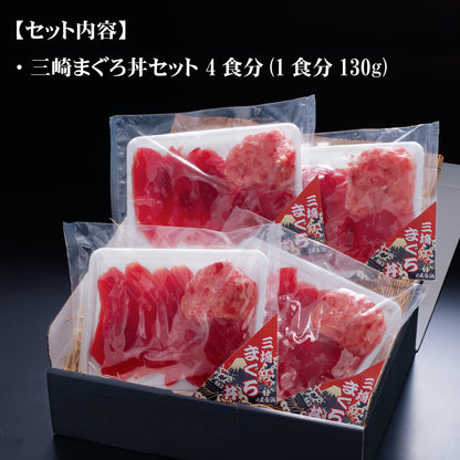 まる浜　三崎まぐろ丼セット