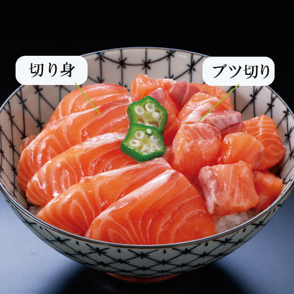 まる浜 トロサーモン丼セット