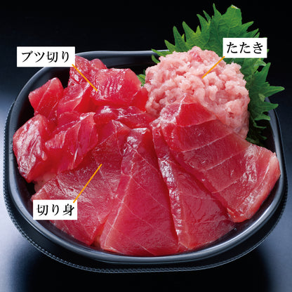 まる浜 ご飯付き 三崎まぐろ丼セット