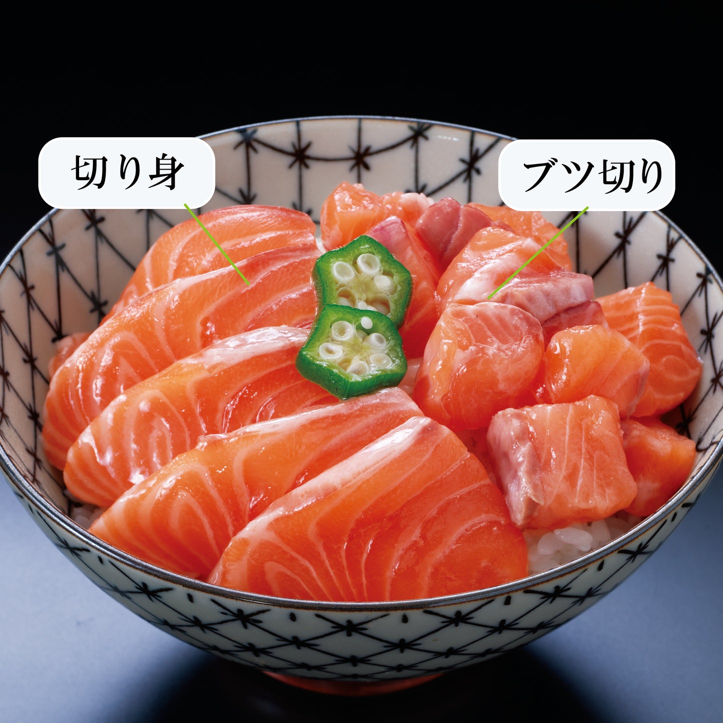 まる浜 海鮮丼3食セット・6食セット