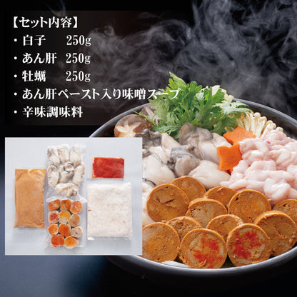 痛風鍋セット　3~6人前