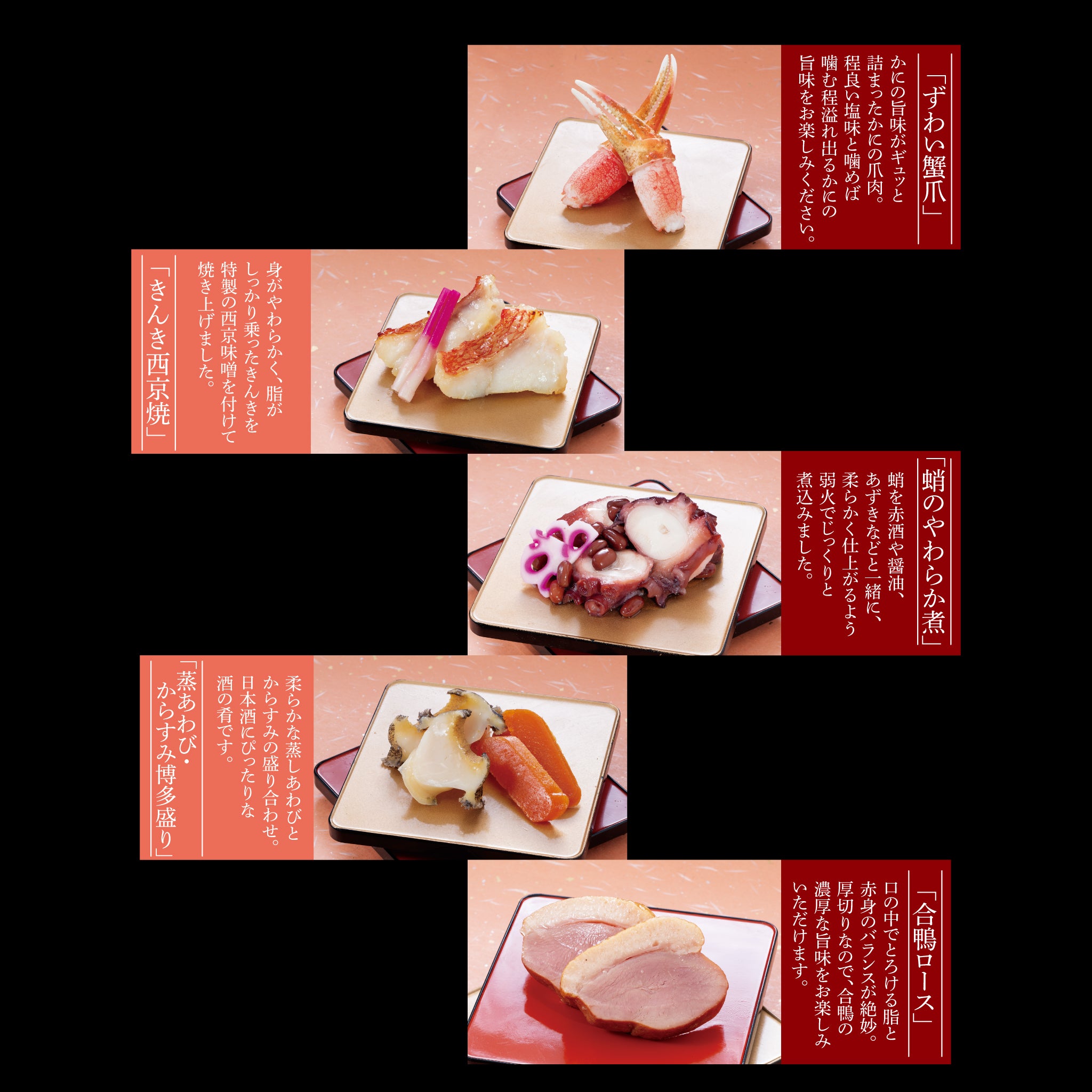 華てまり×オードブルセット – SENZAN オンラインショップ