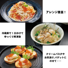 ギャラリービュワーで読み込み せんざん本店 北海道海鮮3種セット
