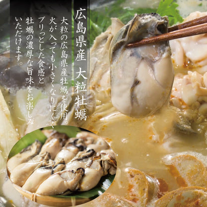 痛風鍋セット　3~6人前