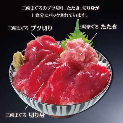 まる浜 三崎まぐろ丼・トロサーモン丼セット