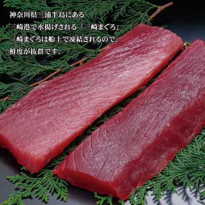 まる浜　三崎まぐろ丼セット