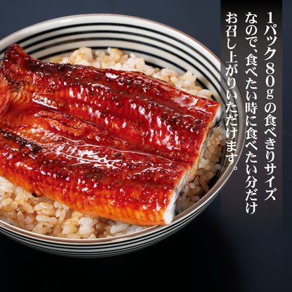 うなぎ蒲焼セット