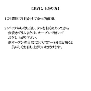 せんざん本店 焼き魚セット