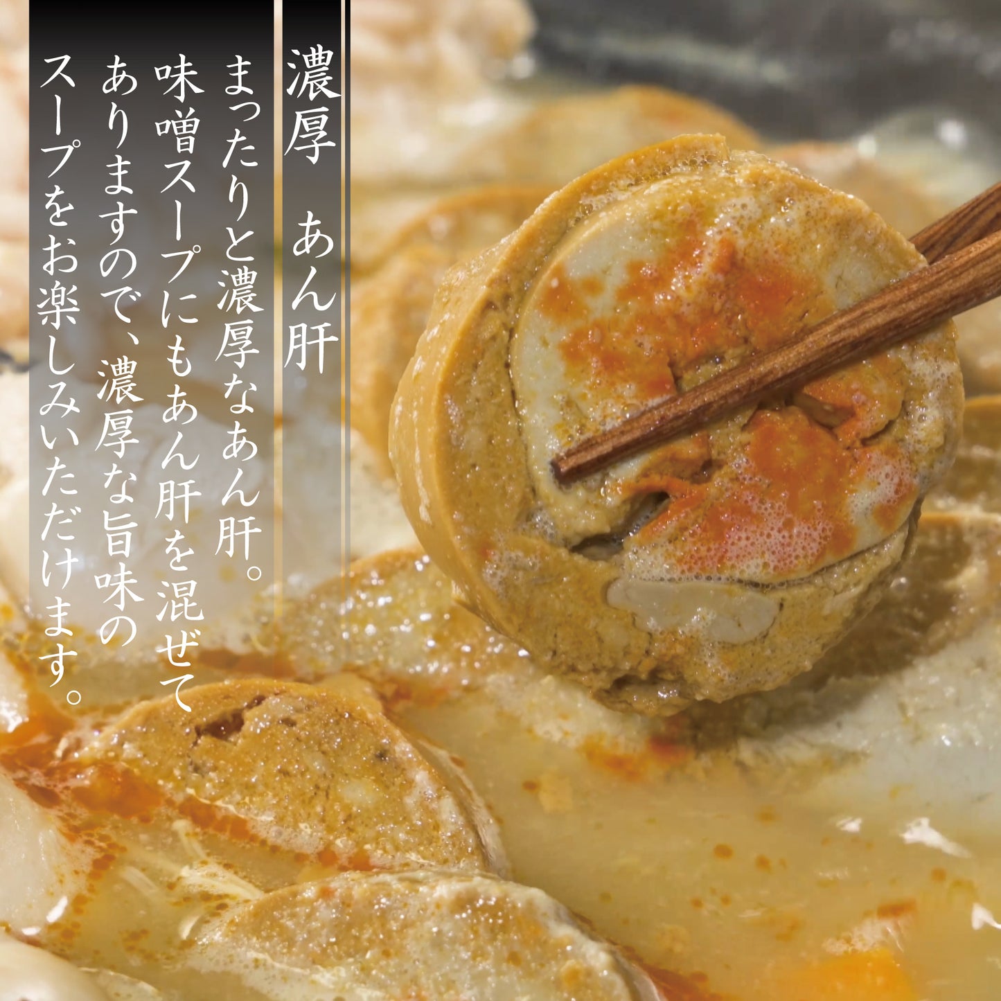 痛風鍋セット　3~6人前