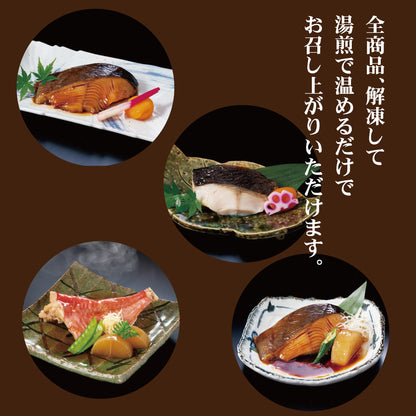 せんざん本店 金目鯛煮付け・銀だら(西京焼・照り焼・煮付け)各1個セット