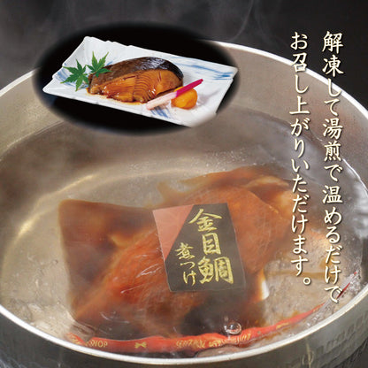 せんざん本店 銀だら照り焼きセット