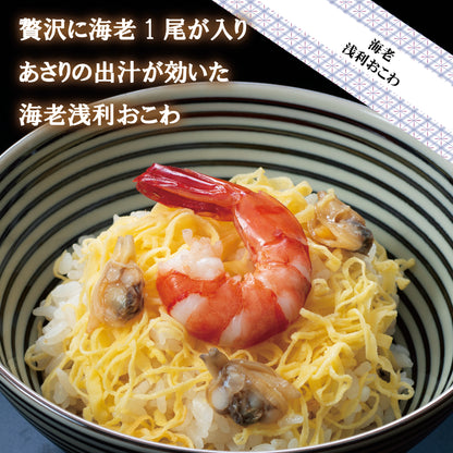 海鮮おこわ6種セット