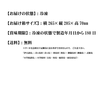 国産うなぎ蒲焼セット