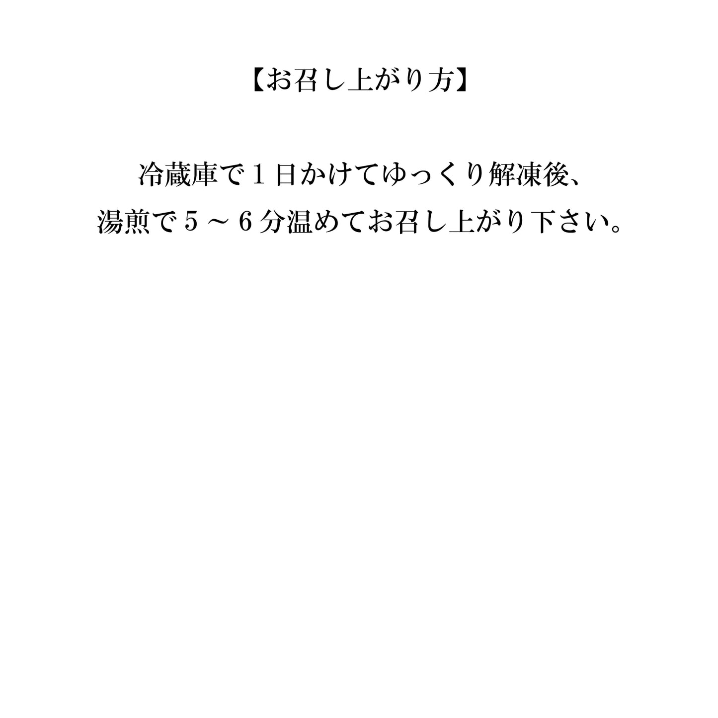 せんざん本店 銀だら照り焼きセット