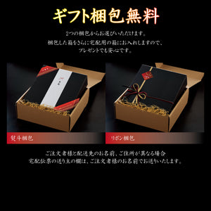 せんざん本店 北海道海鮮3種セット