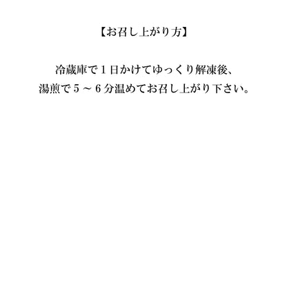 せんざん本店 銀だら煮付けセット