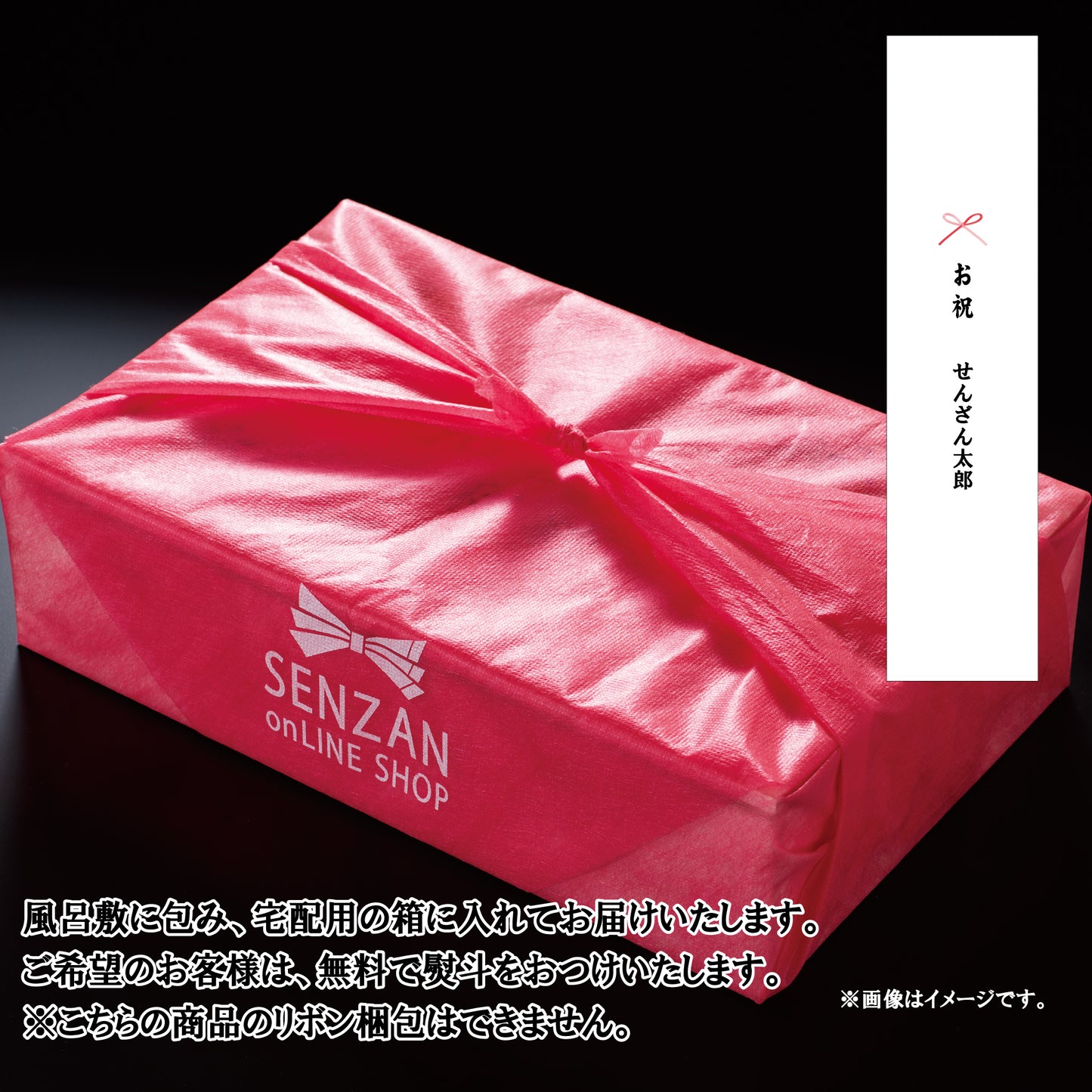 海鮮おこわ6種セット