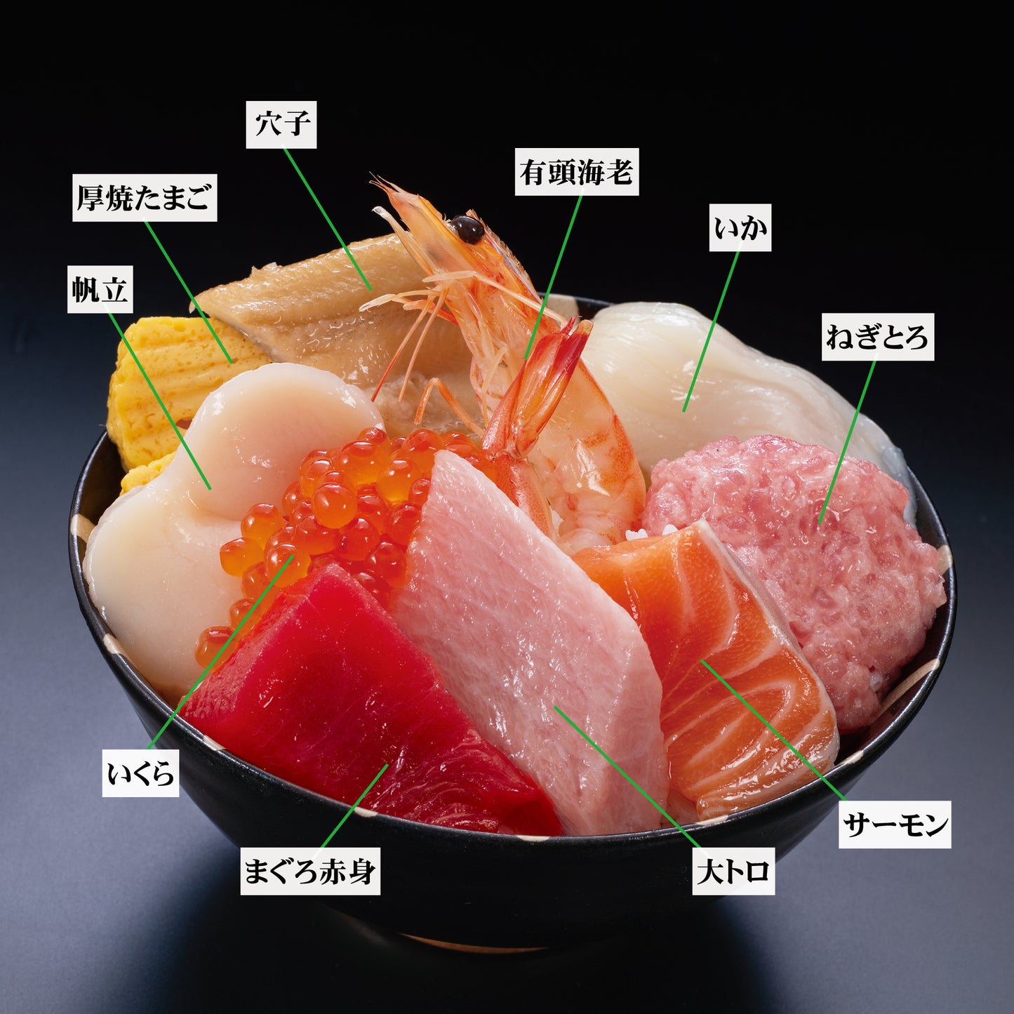 まる浜 海鮮丼3食セット・6食セット