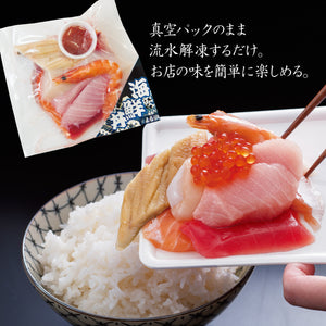 まる浜 特撰 海鮮丼ギフト
