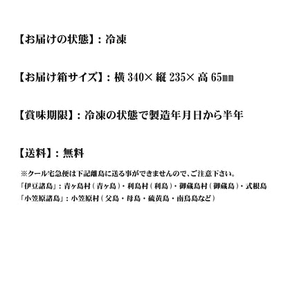 　せんざん本店　秋の味覚炊き込みご飯の素　３種セット