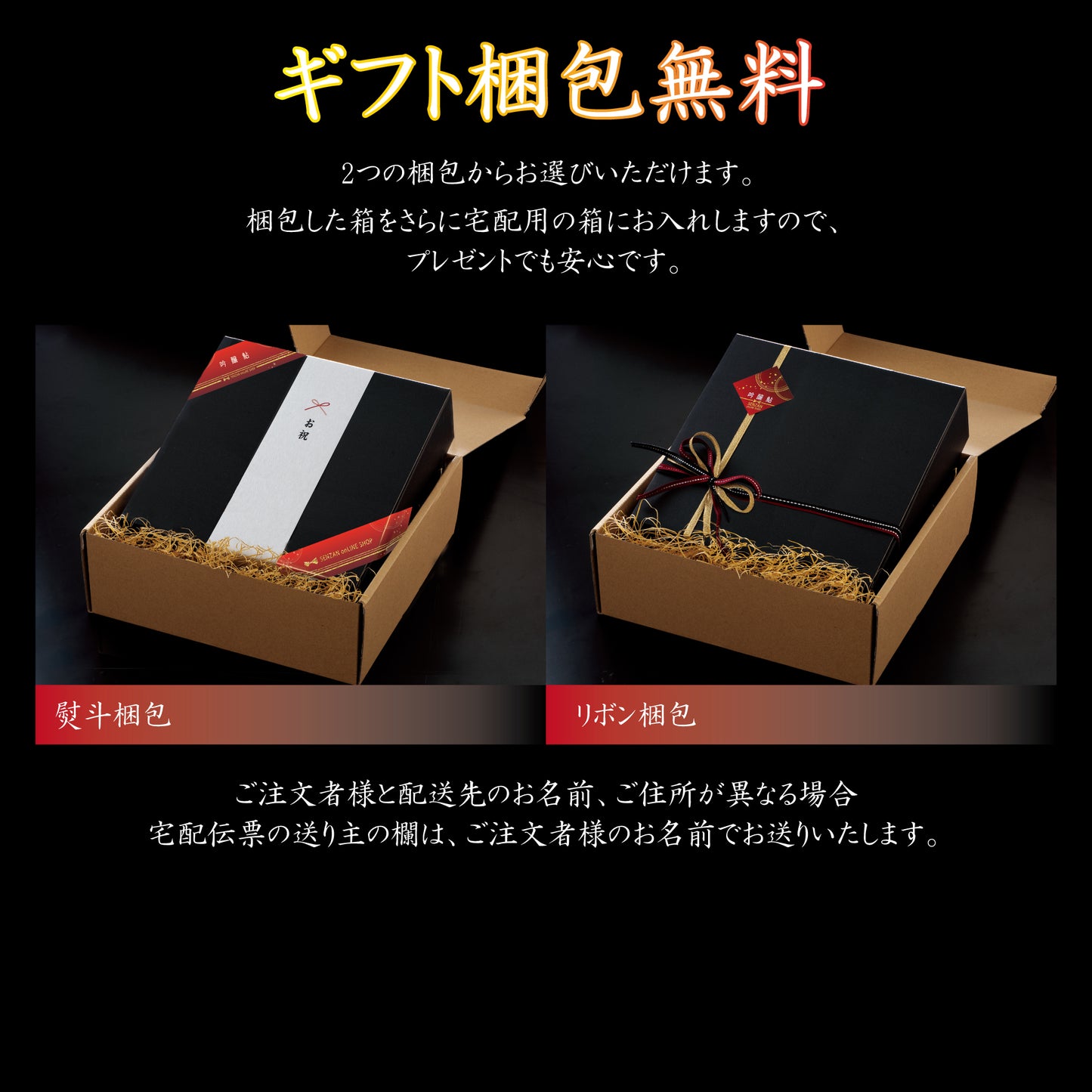 うなぎ蒲焼セット