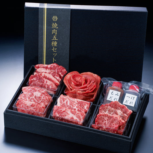 せんざん本店 焼肉五種セット