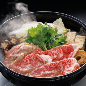 せんざん本店 黒毛和牛 すき焼きセット