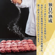 ギャラリービュワーで読み込み 大黒や トロたん・上たんセット
