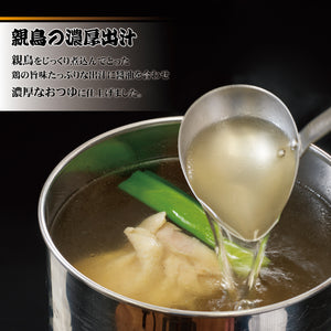 せんざん本店 冷たい鶏そば