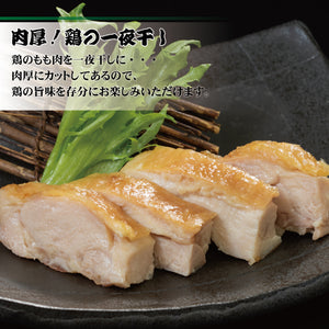 せんざん本店 冷たい鶏そば